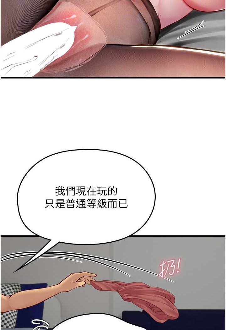 [韩国漫画] 海女实习生 剧情,熟女人妻,巨乳大奶#[100P]-46