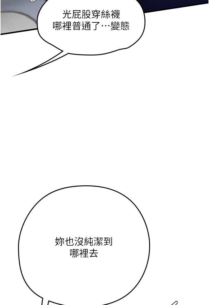 [韩国漫画] 海女实习生 剧情,熟女人妻,巨乳大奶#[100P]-47
