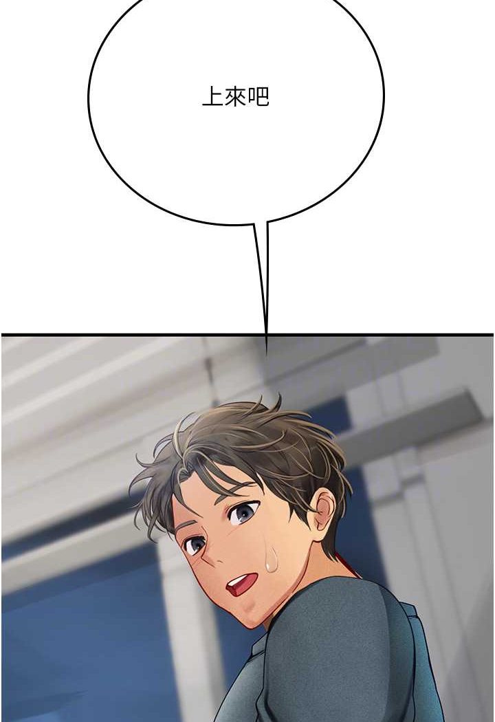 [韩国漫画] 海女实习生 剧情,熟女人妻,巨乳大奶#[100P]-56