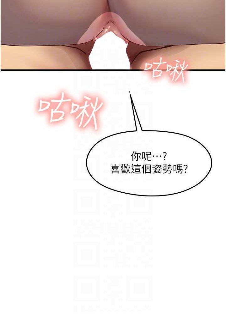 [韩国漫画] 海女实习生 剧情,熟女人妻,巨乳大奶#[100P]-61