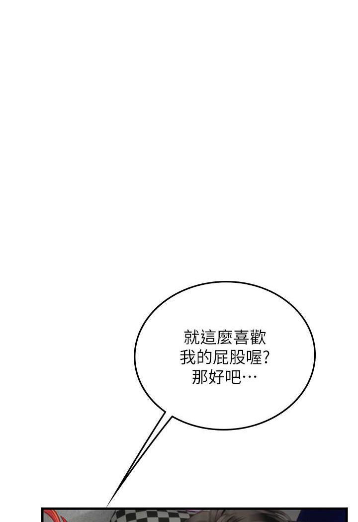 [韩国漫画] 海女实习生 剧情,熟女人妻,巨乳大奶#[100P]-63