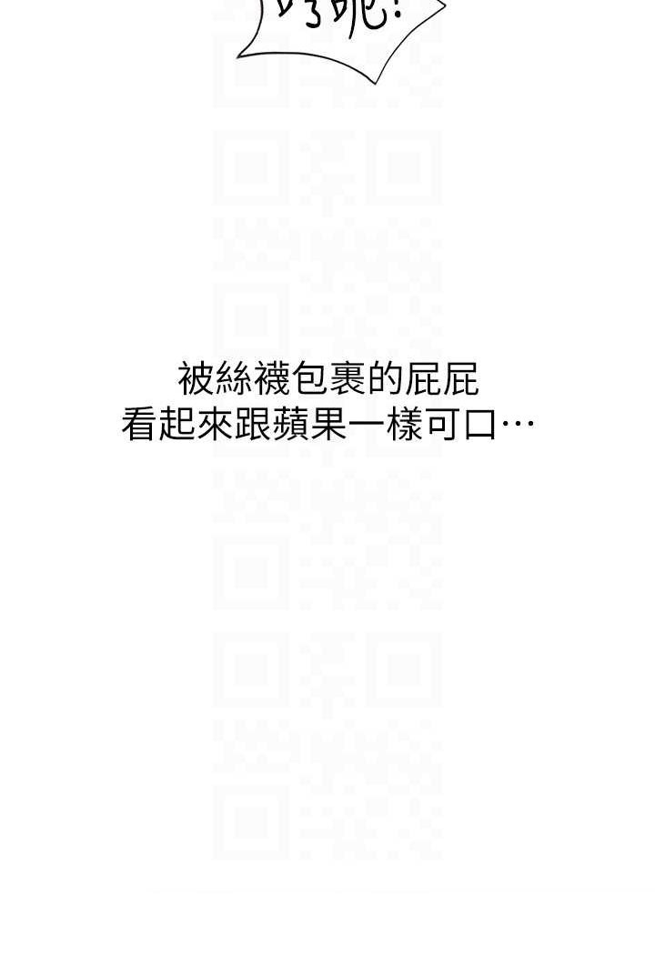 [韩国漫画] 海女实习生 剧情,熟女人妻,巨乳大奶#[100P]-66