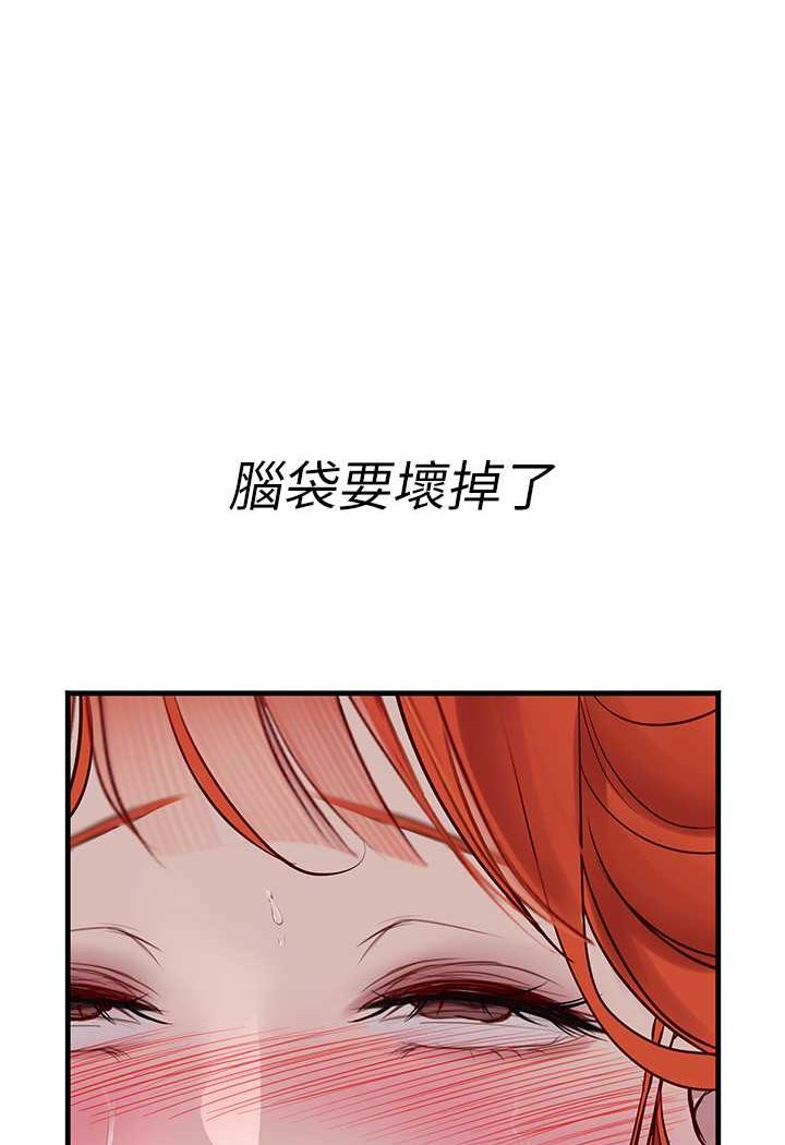 [韩国漫画] 海女实习生 剧情,熟女人妻,巨乳大奶#[100P]-79