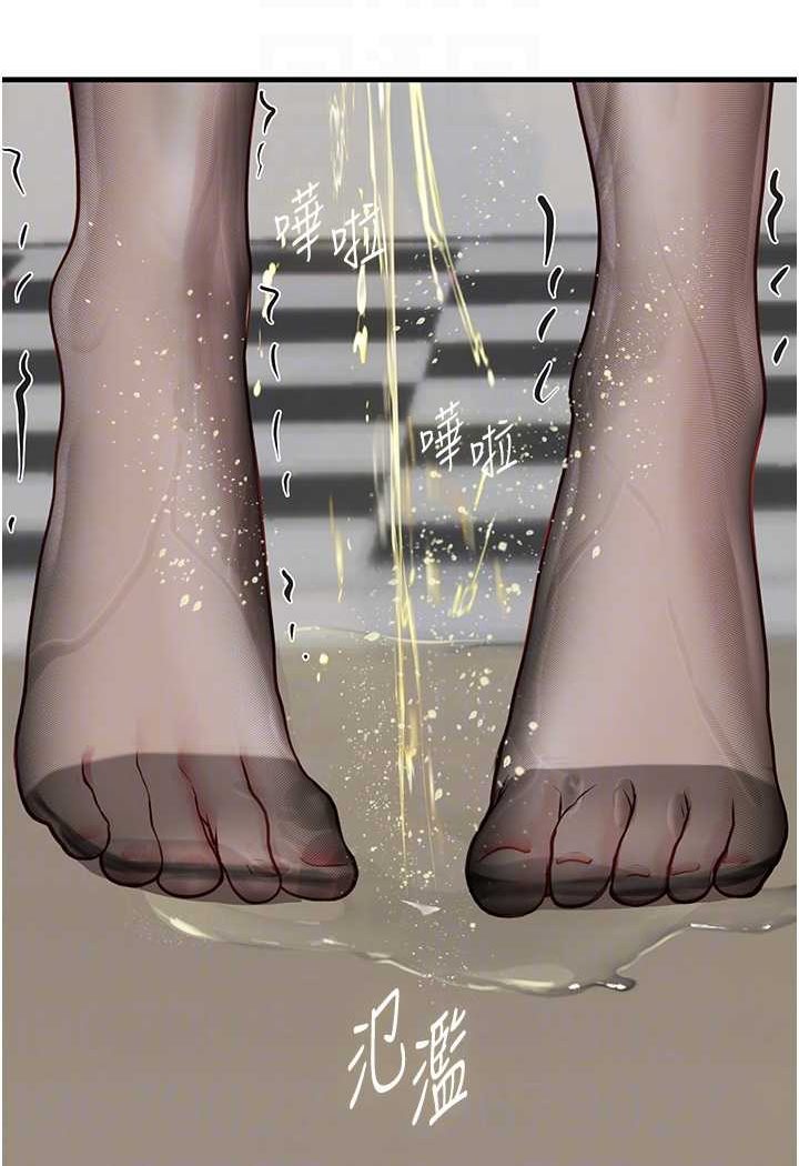 [韩国漫画] 海女实习生 剧情,熟女人妻,巨乳大奶#[100P]-85