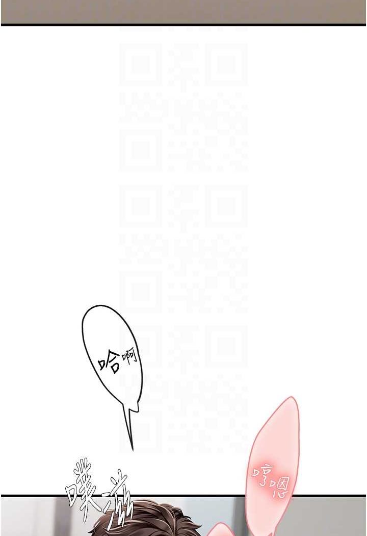 [韩国漫画] 海女实习生 剧情,熟女人妻,巨乳大奶#[100P]-86