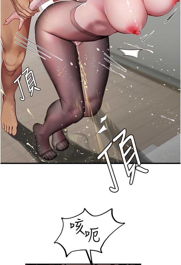 [韩国漫画] 海女实习生 剧情,熟女人妻,巨乳大奶#[100P]-88