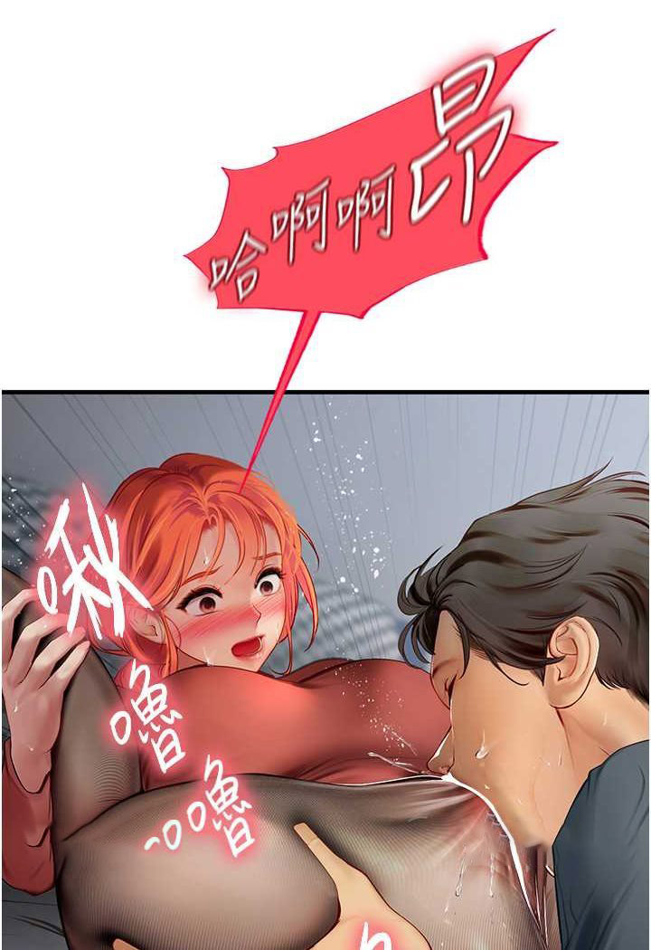 [韩国漫画] 海女实习生 剧情,熟女人妻,巨乳大奶#[100P]-9