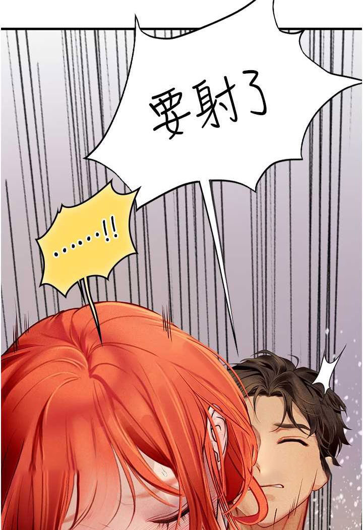 [韩国漫画] 海女实习生 剧情,熟女人妻,巨乳大奶#[100P]-90