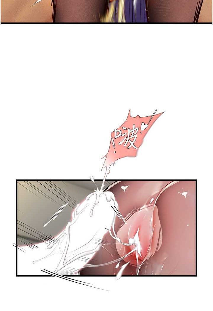 [韩国漫画] 海女实习生 剧情,熟女人妻,巨乳大奶#[100P]-92