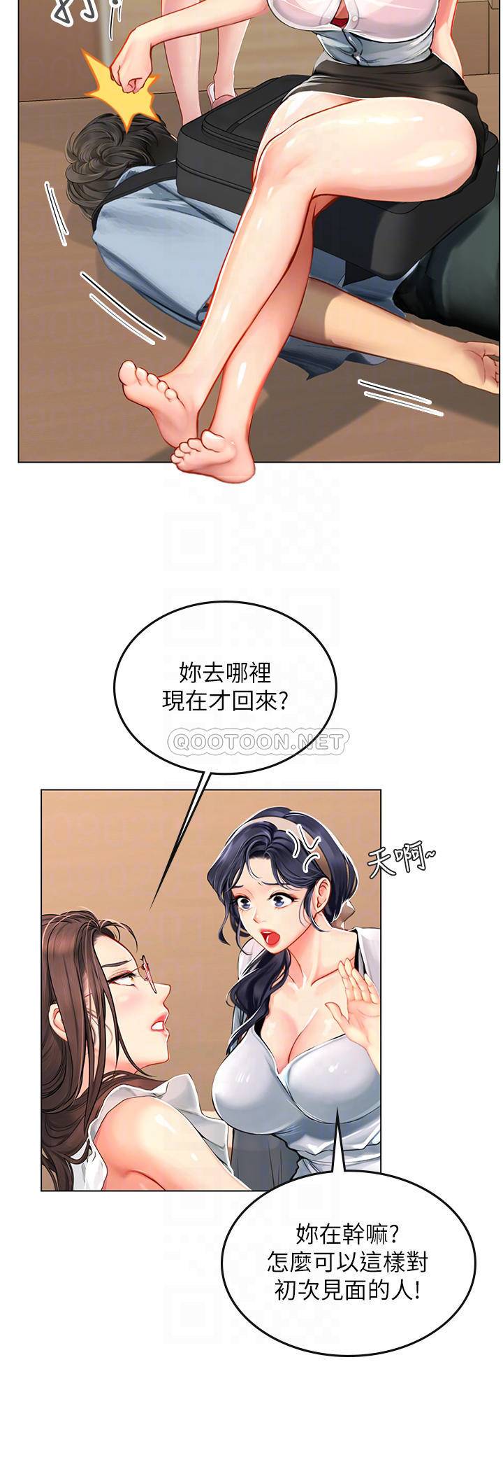 [韩国漫画] 海女实习生 剧情,熟女人妻,巨乳大奶#[53P]-10