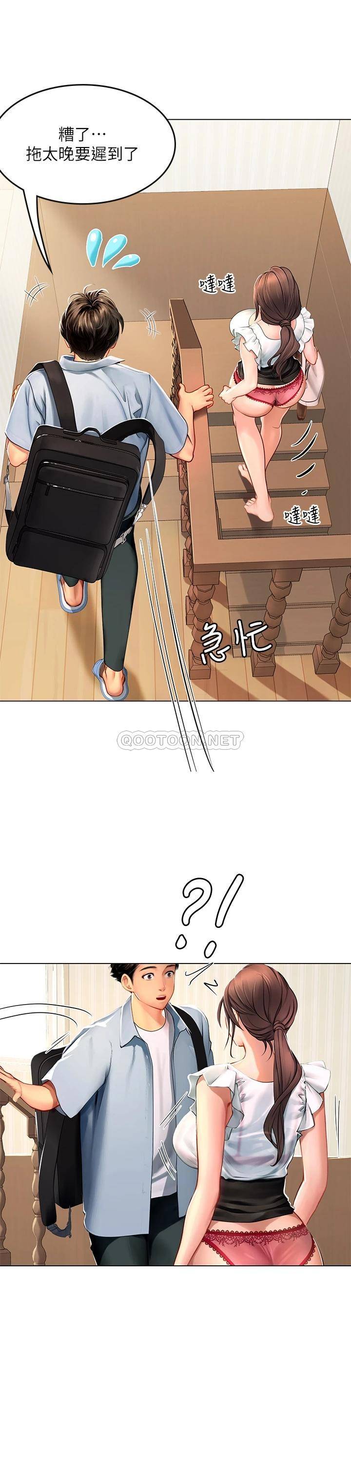 [韩国漫画] 海女实习生 剧情,熟女人妻,巨乳大奶#[53P]-2