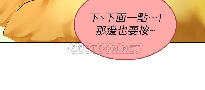 [韩国漫画] 海女实习生 剧情,熟女人妻,巨乳大奶#[53P]-26