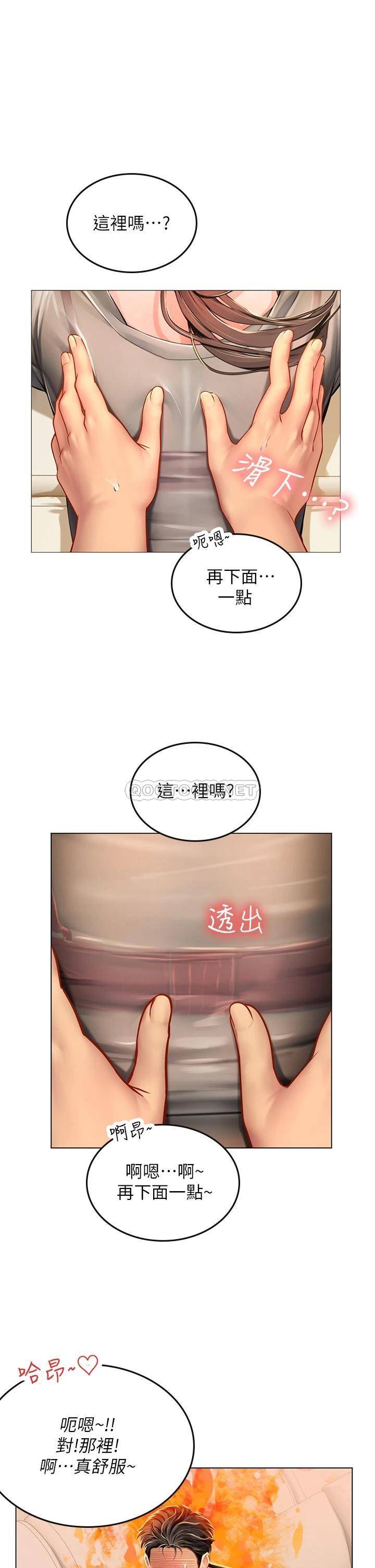 [韩国漫画] 海女实习生 剧情,熟女人妻,巨乳大奶#[53P]-27