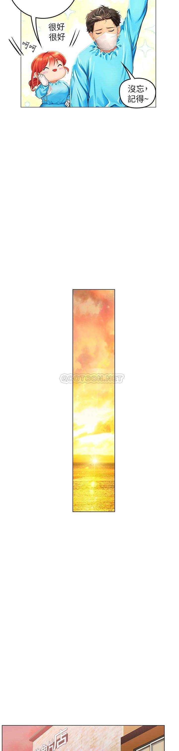 [韩国漫画] 海女实习生 剧情,熟女人妻,巨乳大奶#[53P]-33