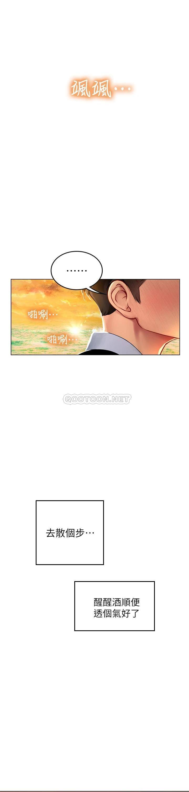 [韩国漫画] 海女实习生 剧情,熟女人妻,巨乳大奶#[53P]-37
