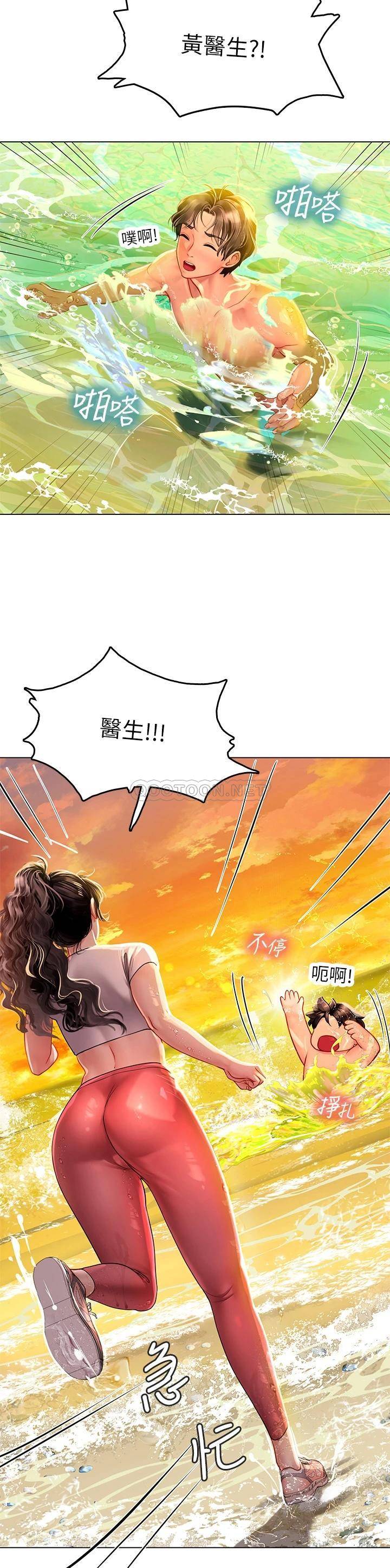 [韩国漫画] 海女实习生 剧情,熟女人妻,巨乳大奶#[53P]-46