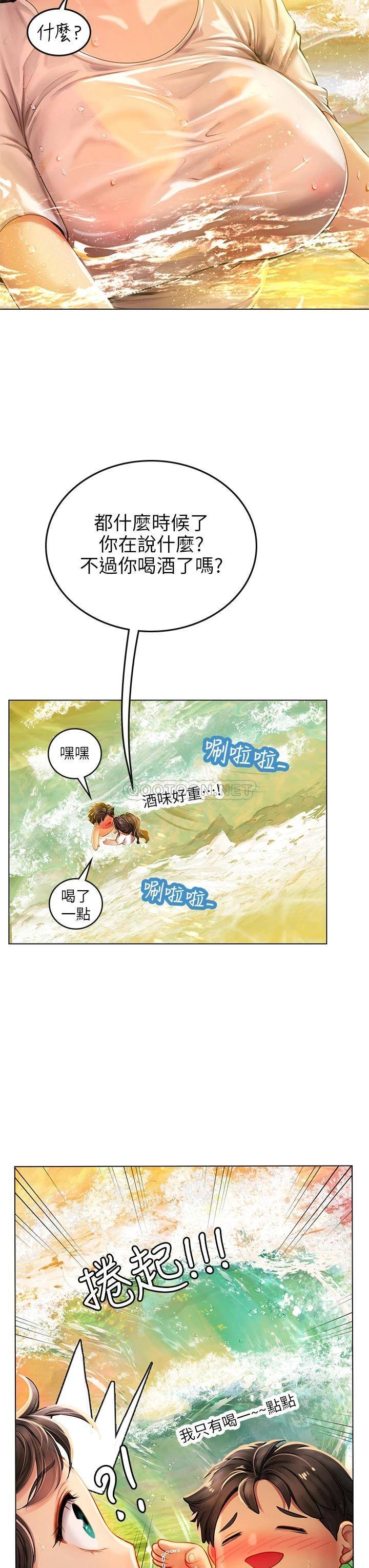 [韩国漫画] 海女实习生 剧情,熟女人妻,巨乳大奶#[53P]-49