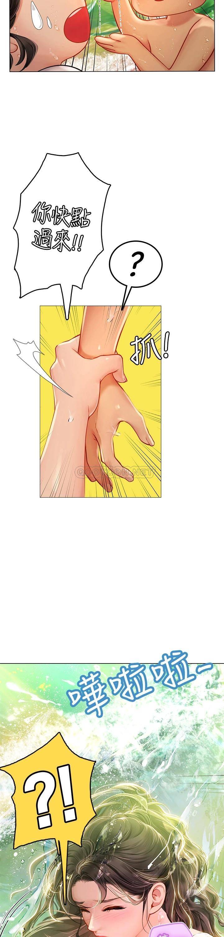 [韩国漫画] 海女实习生 剧情,熟女人妻,巨乳大奶#[53P]-50