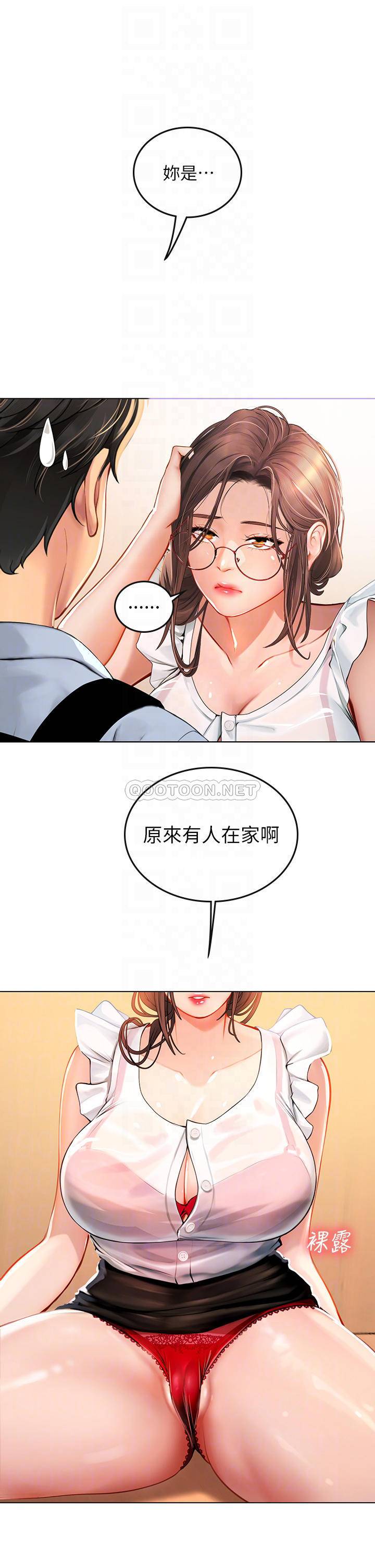[韩国漫画] 海女实习生 剧情,熟女人妻,巨乳大奶#[53P]-6