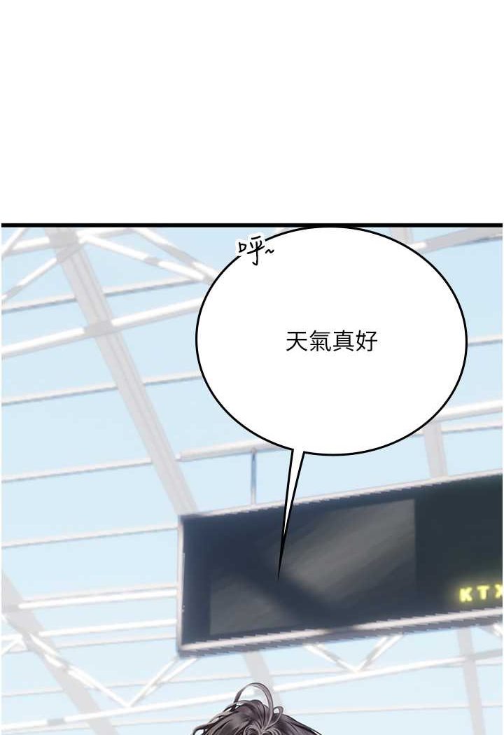[韩国漫画] 海女实习生 剧情,熟女人妻,巨乳大奶#[107P]-102