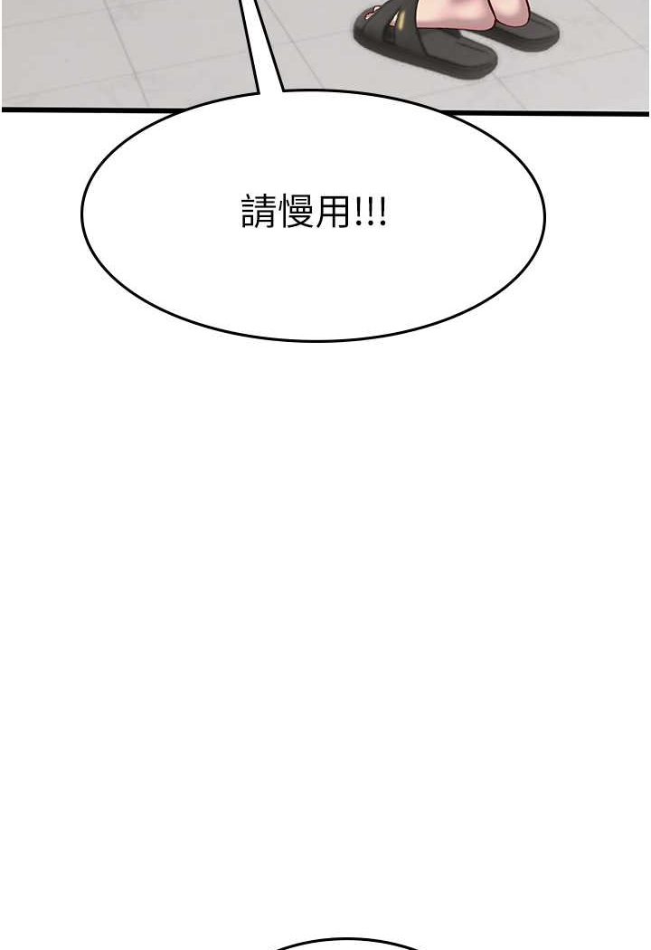 [韩国漫画] 海女实习生 剧情,熟女人妻,巨乳大奶#[107P]-12