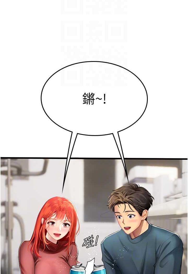 [韩国漫画] 海女实习生 剧情,熟女人妻,巨乳大奶#[107P]-15