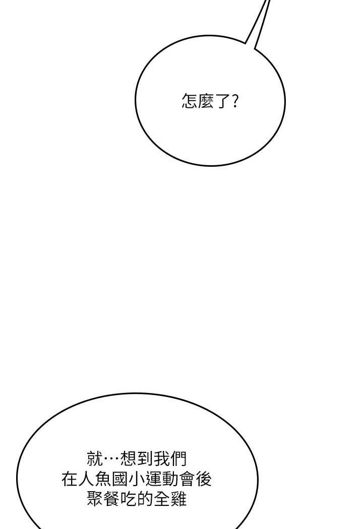[韩国漫画] 海女实习生 剧情,熟女人妻,巨乳大奶#[107P]-19