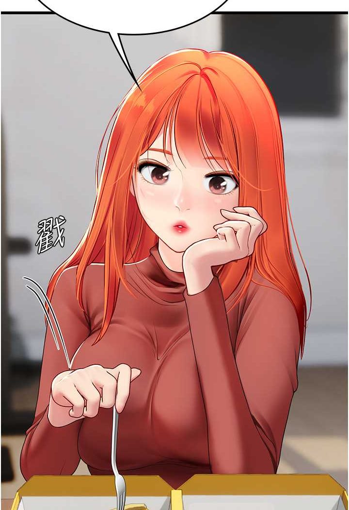 [韩国漫画] 海女实习生 剧情,熟女人妻,巨乳大奶#[107P]-20