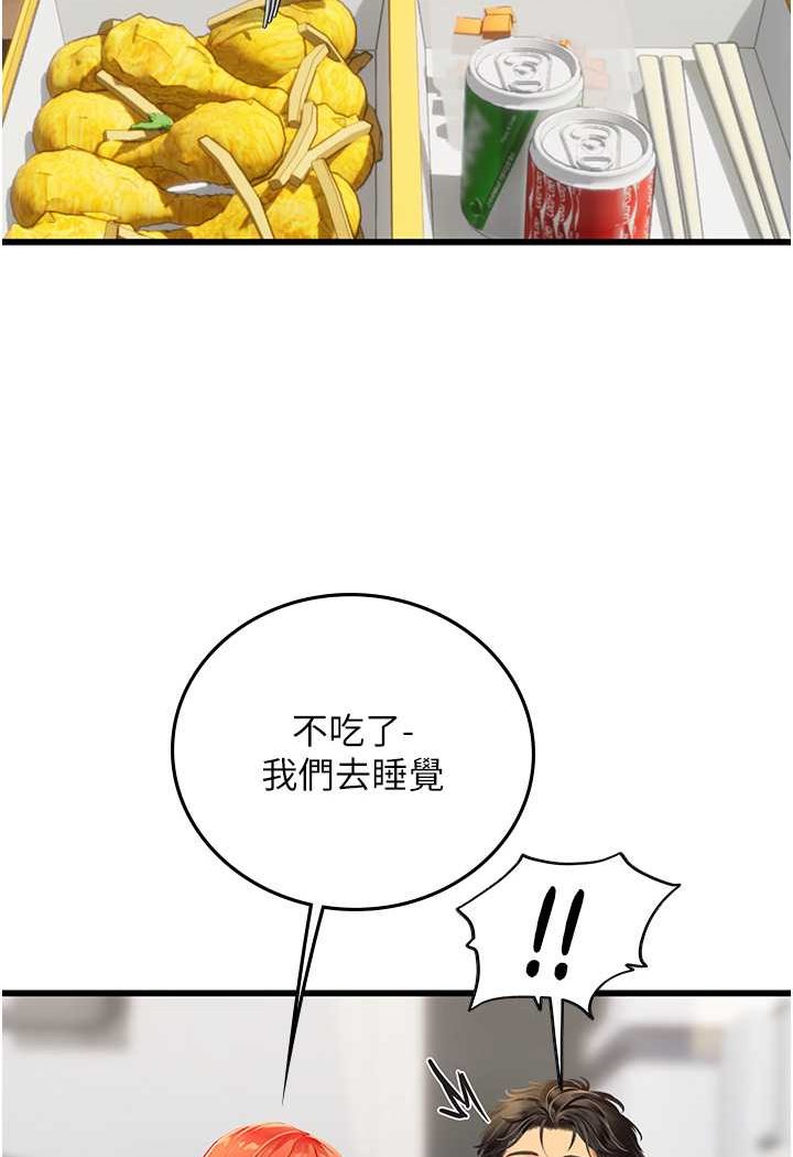 [韩国漫画] 海女实习生 剧情,熟女人妻,巨乳大奶#[107P]-21