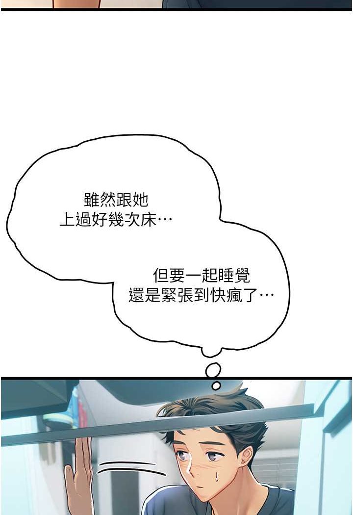 [韩国漫画] 海女实习生 剧情,熟女人妻,巨乳大奶#[107P]-27