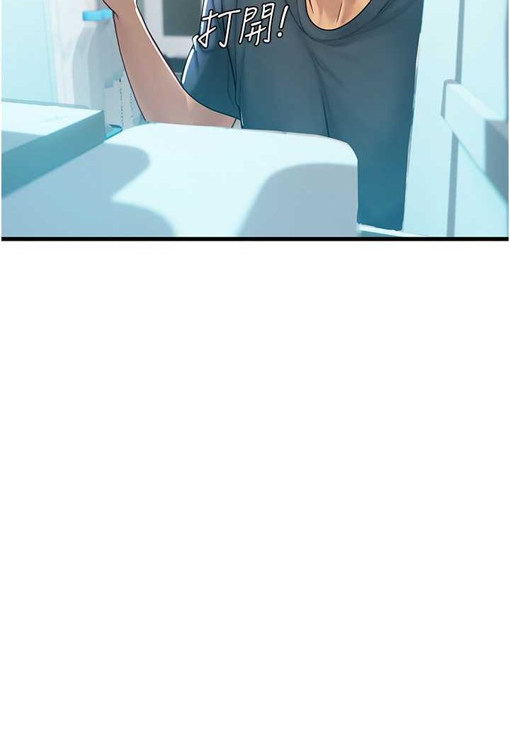 [韩国漫画] 海女实习生 剧情,熟女人妻,巨乳大奶#[107P]-28