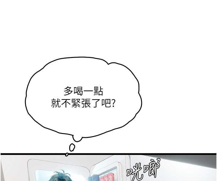 [韩国漫画] 海女实习生 剧情,熟女人妻,巨乳大奶#[107P]-29