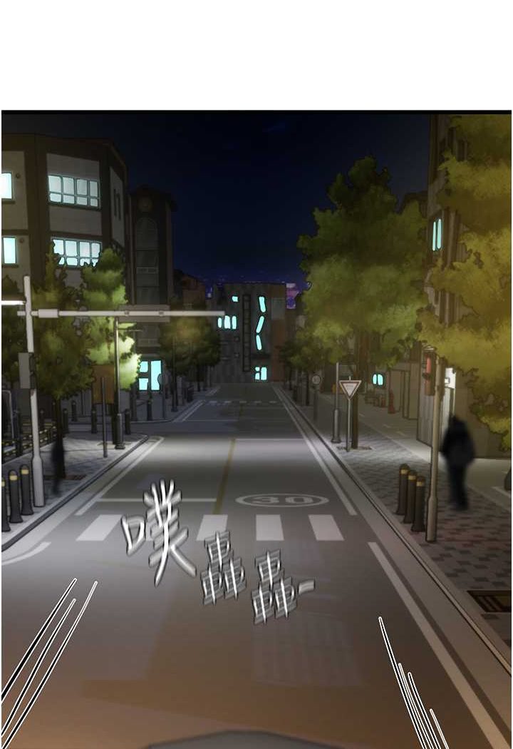 [韩国漫画] 海女实习生 剧情,熟女人妻,巨乳大奶#[107P]-3