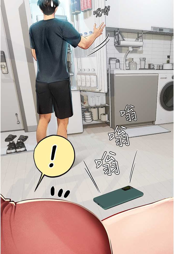 [韩国漫画] 海女实习生 剧情,熟女人妻,巨乳大奶#[107P]-30