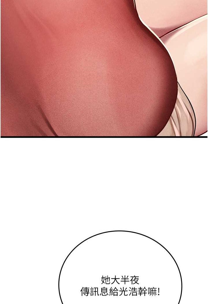 [韩国漫画] 海女实习生 剧情,熟女人妻,巨乳大奶#[107P]-31