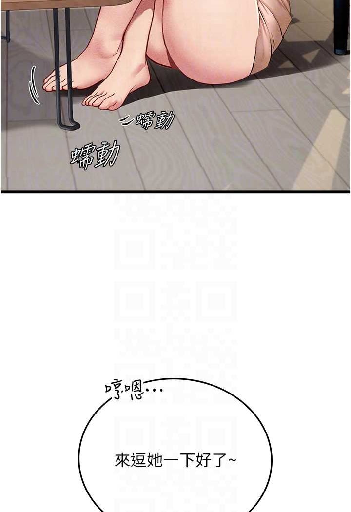 [韩国漫画] 海女实习生 剧情,熟女人妻,巨乳大奶#[107P]-33