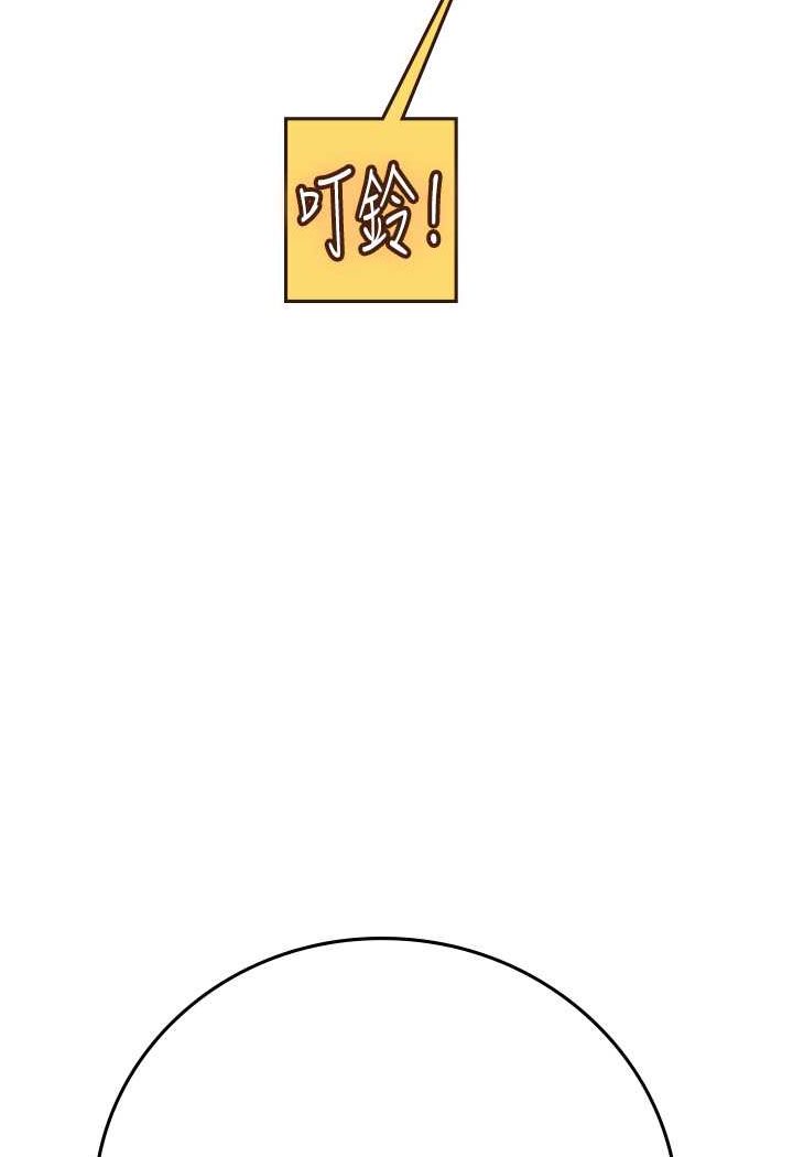 [韩国漫画] 海女实习生 剧情,熟女人妻,巨乳大奶#[107P]-37