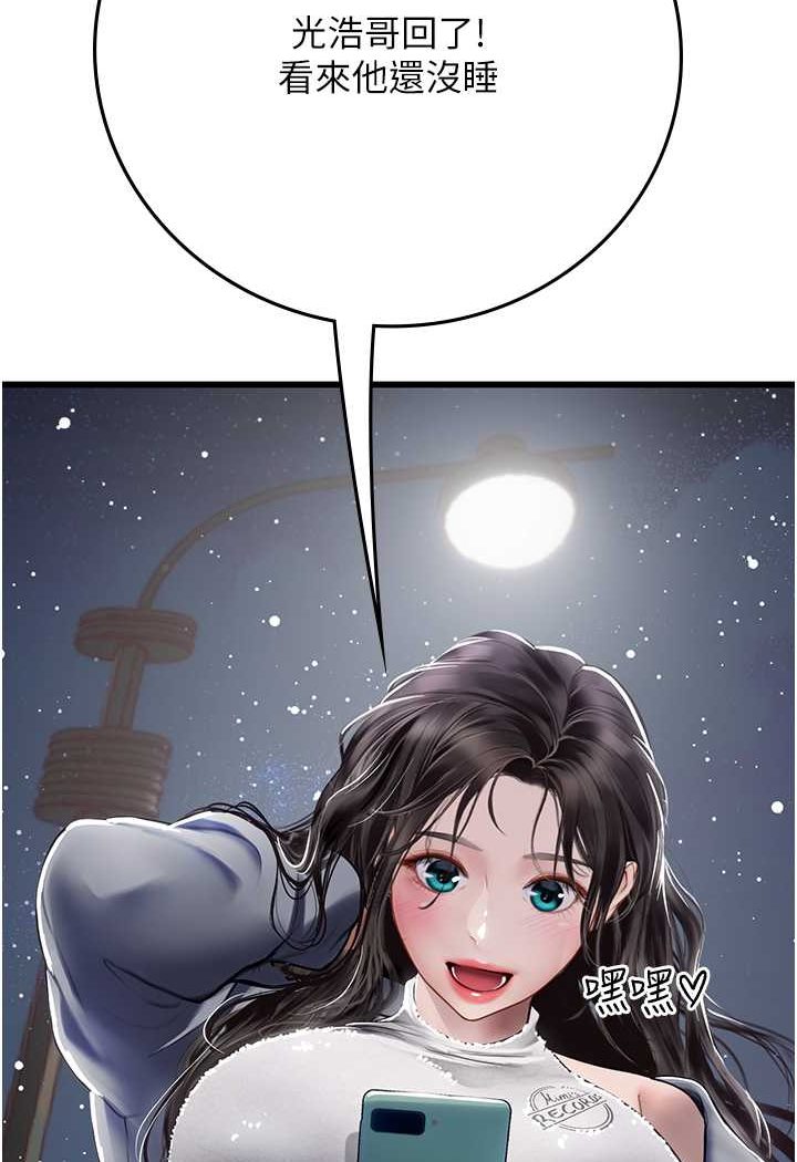 [韩国漫画] 海女实习生 剧情,熟女人妻,巨乳大奶#[107P]-38