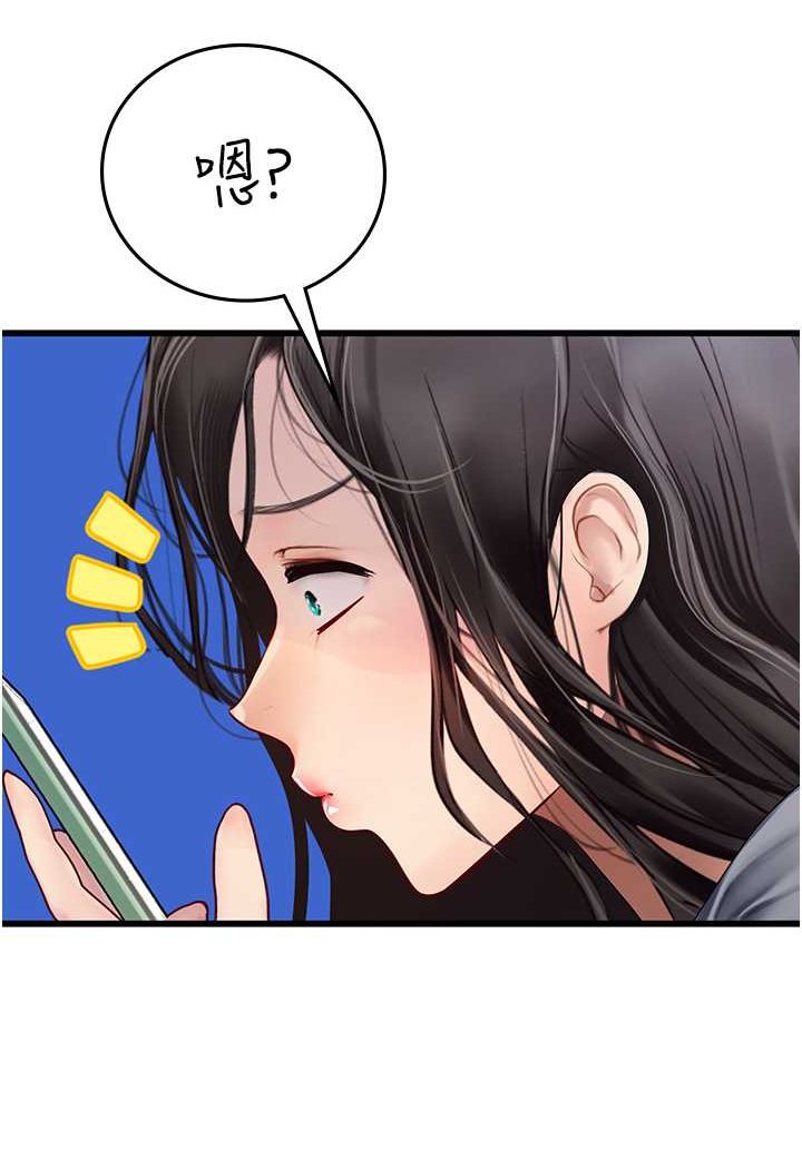 [韩国漫画] 海女实习生 剧情,熟女人妻,巨乳大奶#[107P]-40