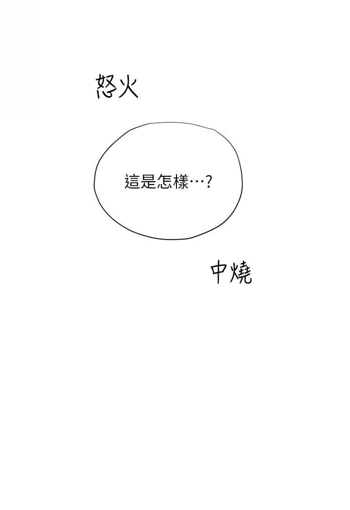 [韩国漫画] 海女实习生 剧情,熟女人妻,巨乳大奶#[107P]-41