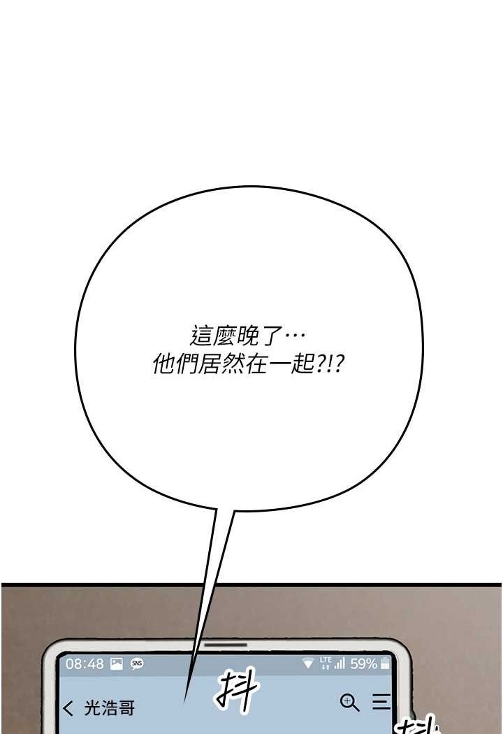[韩国漫画] 海女实习生 剧情,熟女人妻,巨乳大奶#[107P]-42