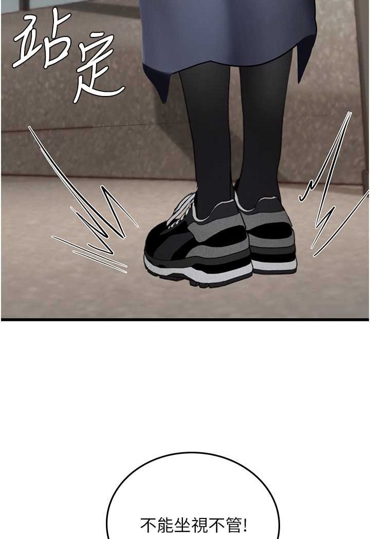 [韩国漫画] 海女实习生 剧情,熟女人妻,巨乳大奶#[107P]-49