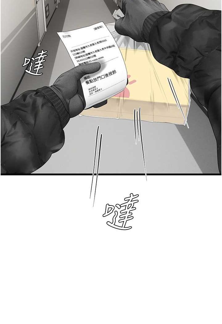 [韩国漫画] 海女实习生 剧情,熟女人妻,巨乳大奶#[107P]-5