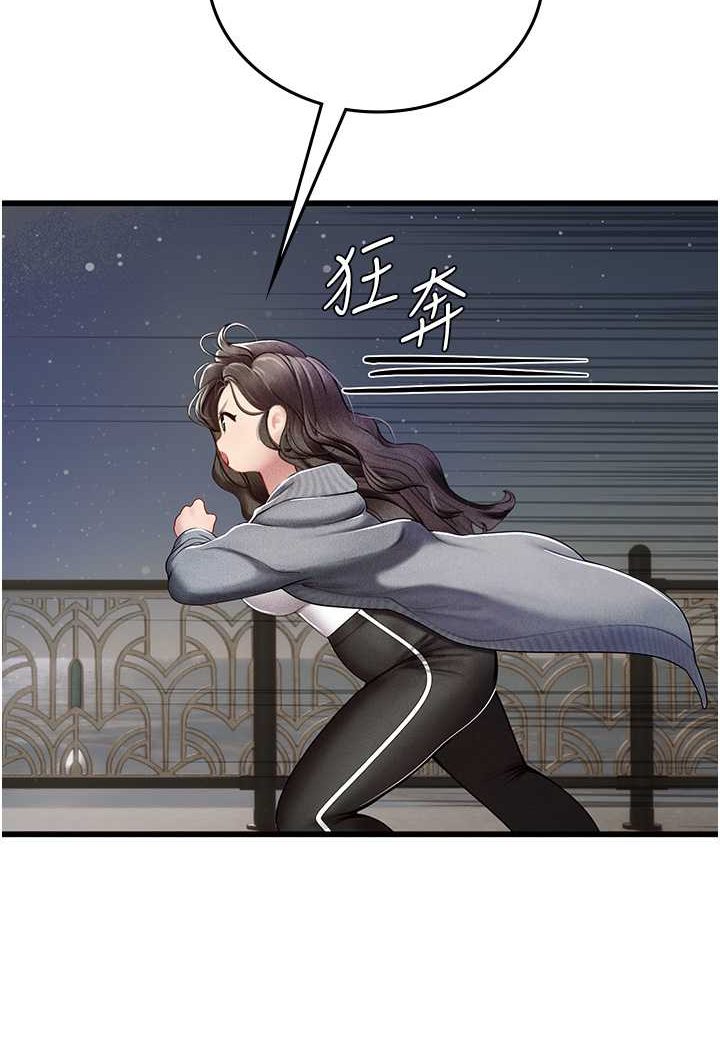 [韩国漫画] 海女实习生 剧情,熟女人妻,巨乳大奶#[107P]-50