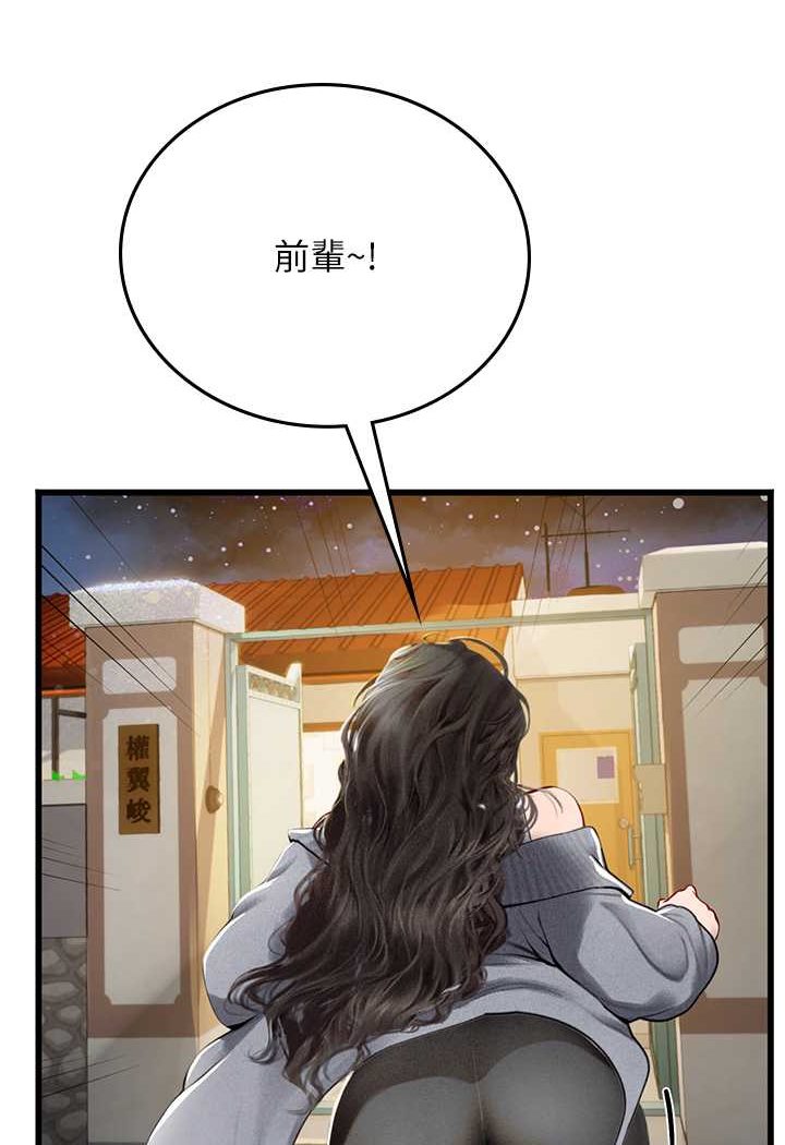 [韩国漫画] 海女实习生 剧情,熟女人妻,巨乳大奶#[107P]-51