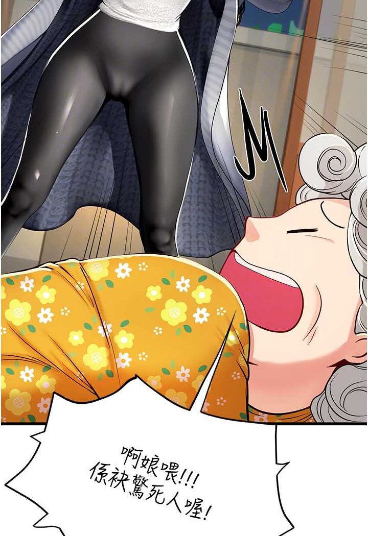 [韩国漫画] 海女实习生 剧情,熟女人妻,巨乳大奶#[107P]-55