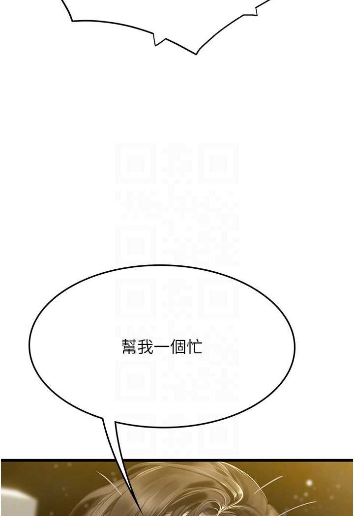 [韩国漫画] 海女实习生 剧情,熟女人妻,巨乳大奶#[107P]-56