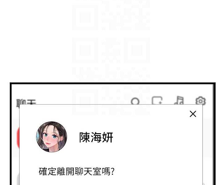 [韩国漫画] 海女实习生 剧情,熟女人妻,巨乳大奶#[107P]-58