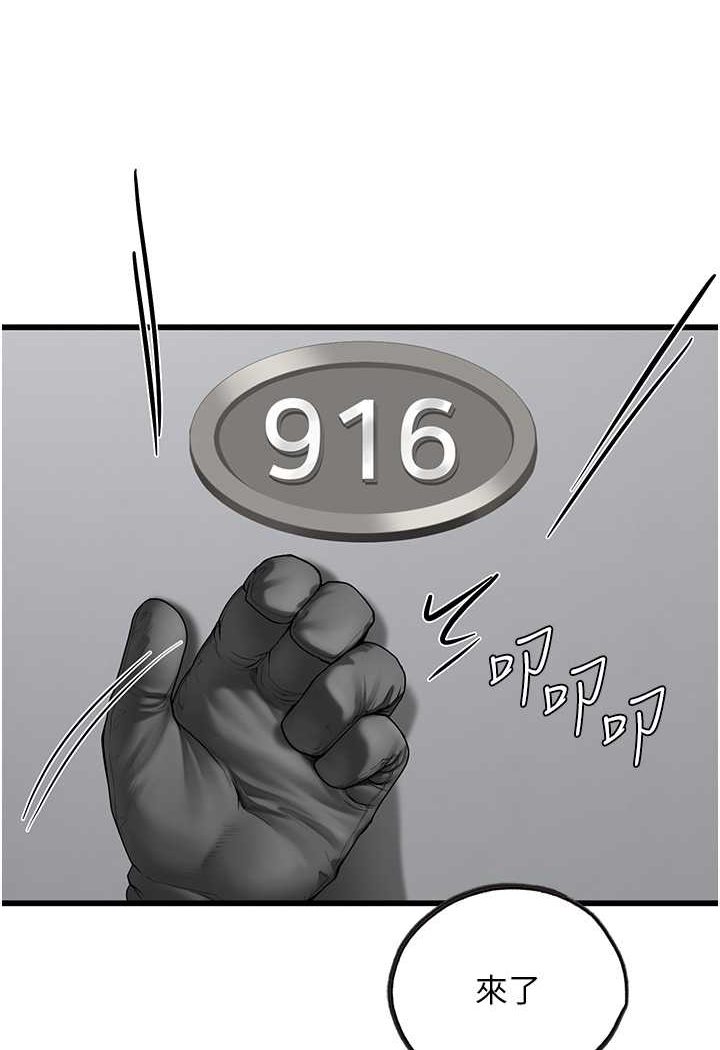 [韩国漫画] 海女实习生 剧情,熟女人妻,巨乳大奶#[107P]-6