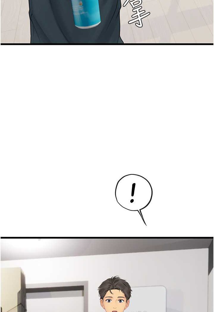 [韩国漫画] 海女实习生 剧情,熟女人妻,巨乳大奶#[107P]-61